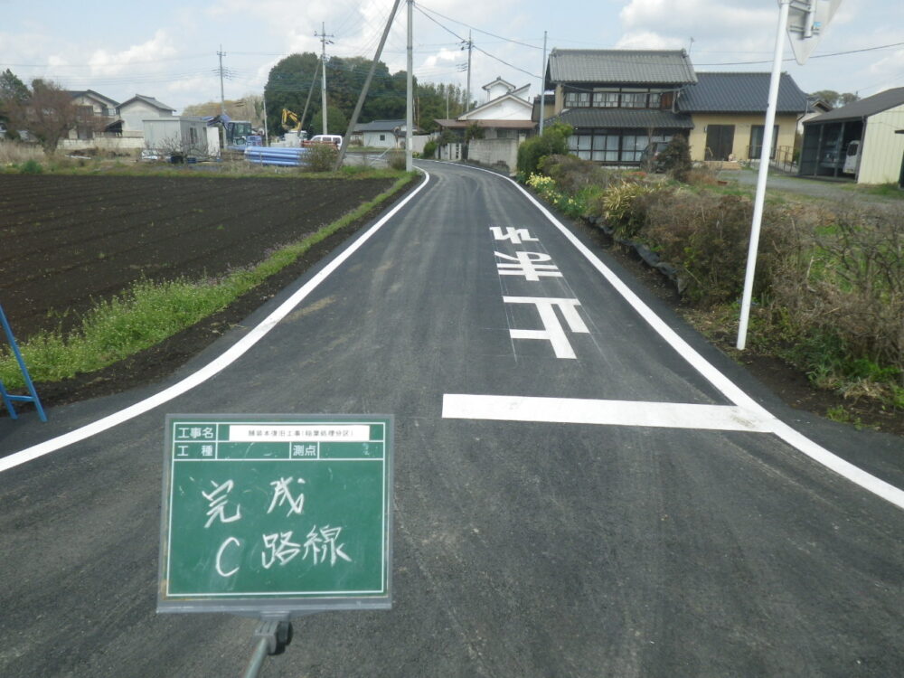 社会資本整備総合交付金事業　舗装本復旧工事（稲葉処理分区）
