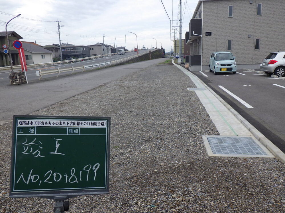 道路排水工事おもちゃのまち下古山線その１(補助街路)